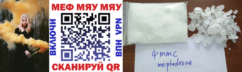 Где купить наркоту Ковдор А ПВП Вейп ТГК АМФЕТАМИН МЕФ Гашиш Cocaine Каннабис