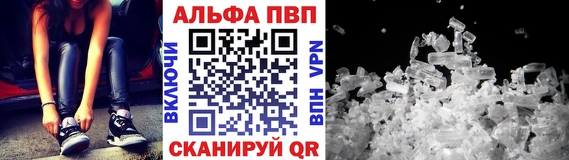 A-PVP мука  это состав  blacksprut как войти  Ковдор  купить наркотик 