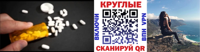 Ecstasy 99%  Ковдор 
