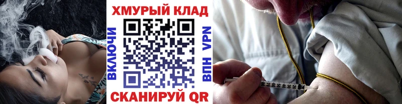 ГЕРОИН хмурый  что такое наркотик  Ковдор 