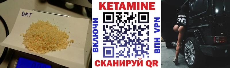 КЕТАМИН ketamine  Ковдор 