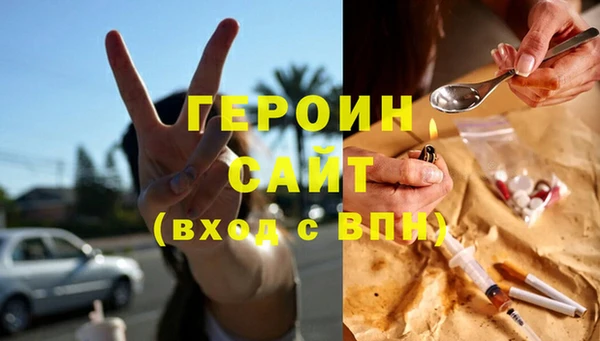 дистиллят марихуана Абдулино