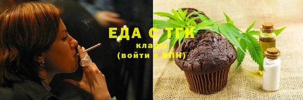 дистиллят марихуана Абдулино