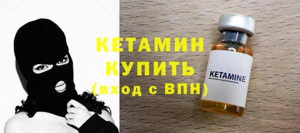 кокаин премиум Новозыбков