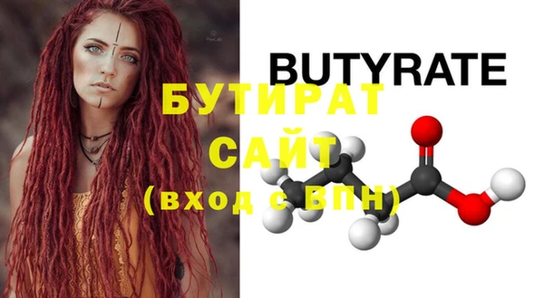 дистиллят марихуана Абдулино