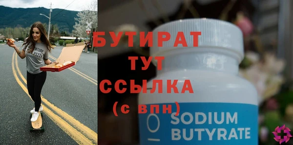 дистиллят марихуана Абдулино