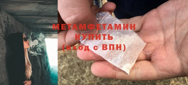 дистиллят марихуана Абдулино