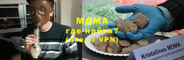 дистиллят марихуана Абдулино