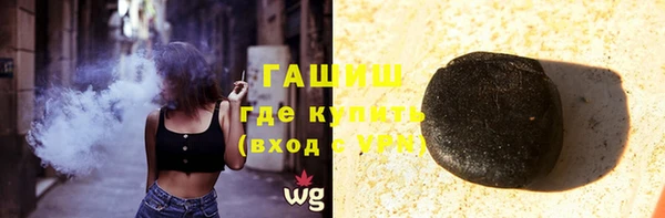 дурь Новокубанск