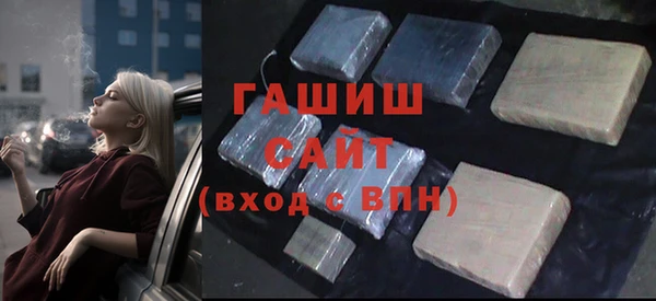 амфетамин Абинск
