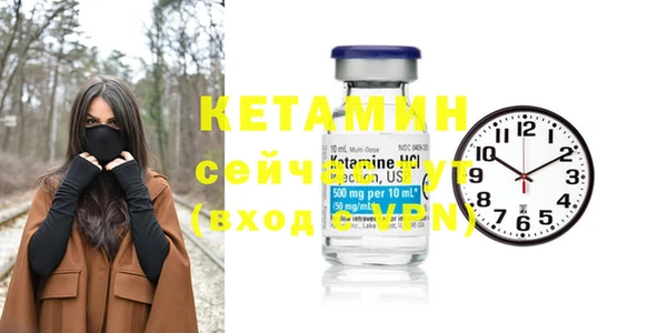 кокаин премиум Новозыбков