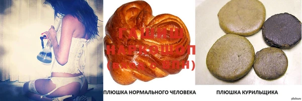 дурь Новокубанск