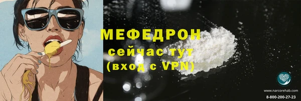 амфетамин Абинск