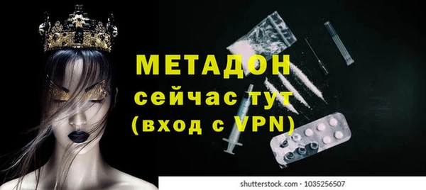 амфетамин Абинск