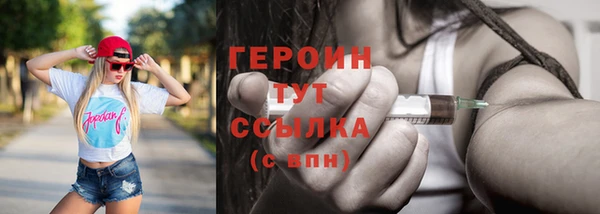 кокаин премиум Новозыбков