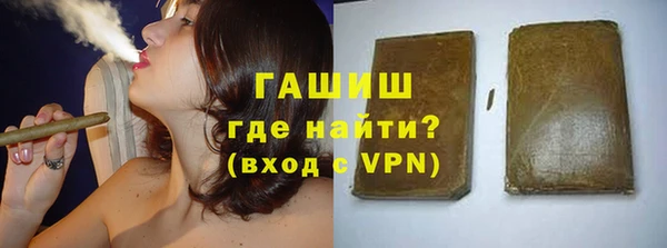 кокаин премиум Новозыбков