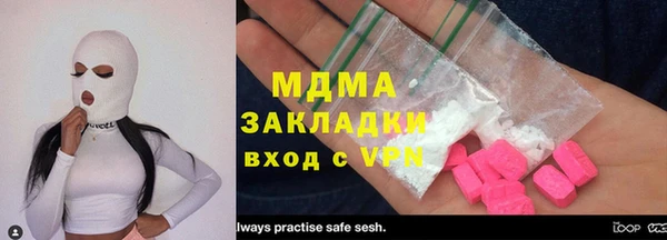 меф Инта