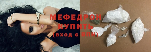 прущие грибы Абаза