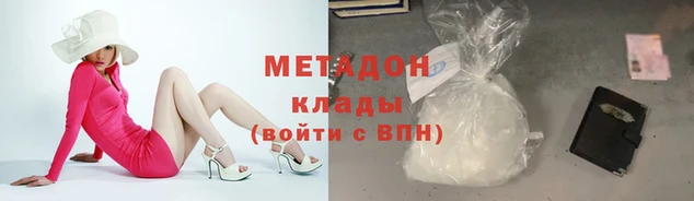 прущие грибы Абаза