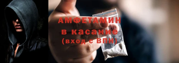 стаф Новодвинск