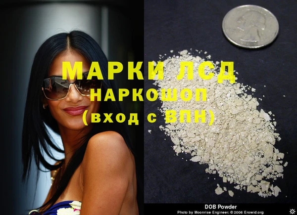амфетамин Абинск