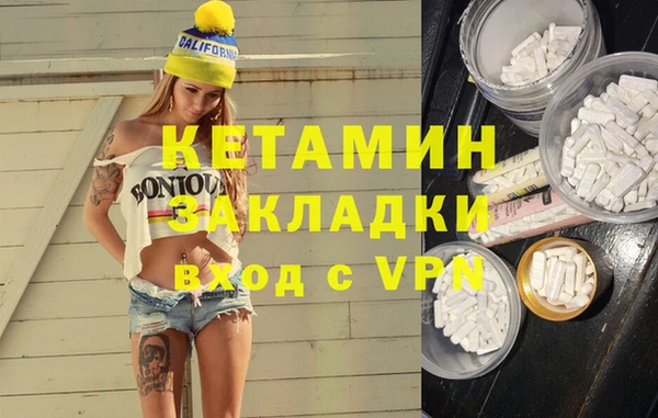 дистиллят марихуана Абдулино