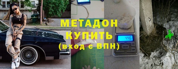 стаф Новодвинск