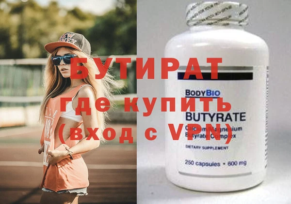 стаф Новодвинск