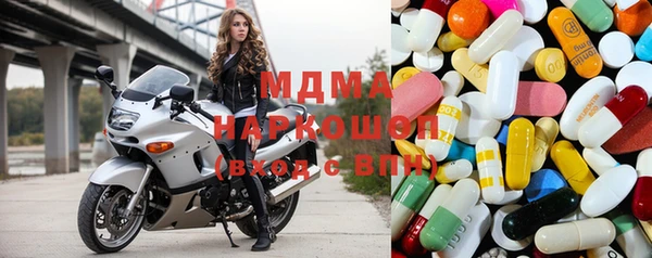 амфетамин Абинск