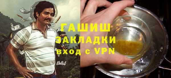 дурь Новокубанск