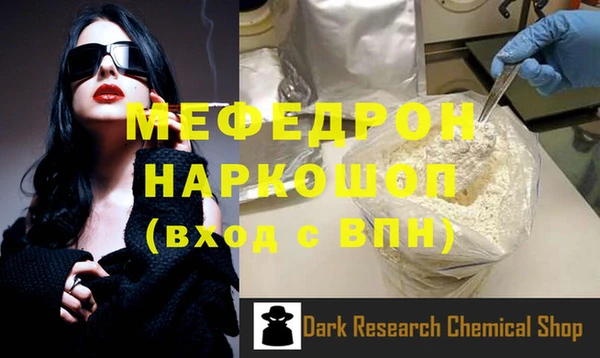 дистиллят марихуана Абдулино
