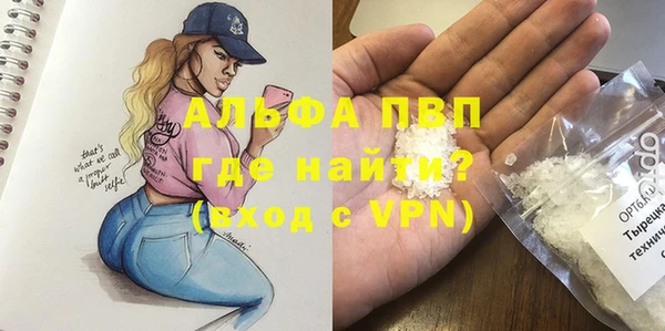 дистиллят марихуана Абдулино