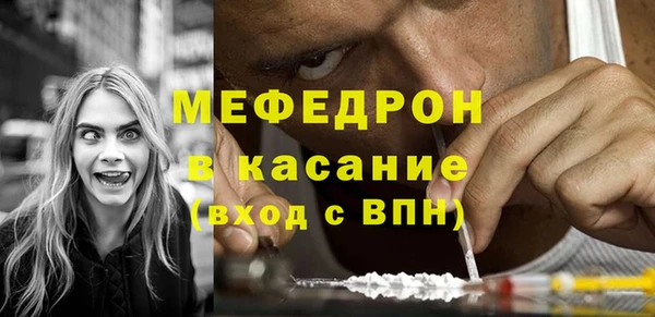 кокаин премиум Новозыбков