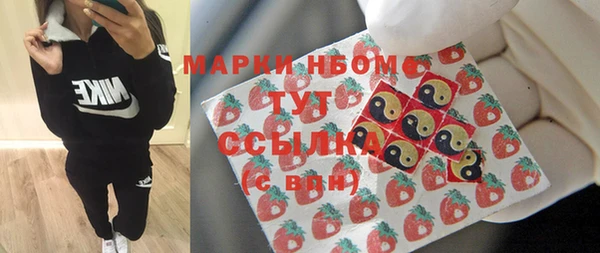 кокаин премиум Новозыбков