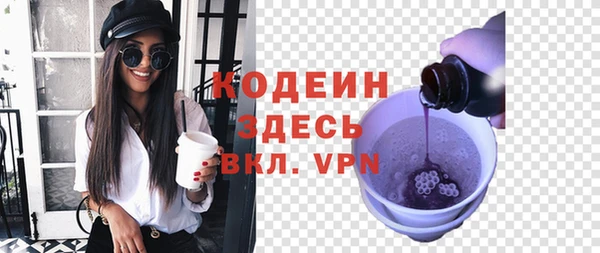 стаф Новодвинск