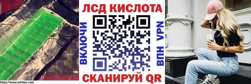 Лсд 25 экстази ecstasy  Ковдор 