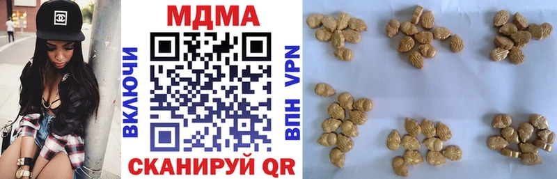 MDMA Molly  гидра ONION  Ковдор 