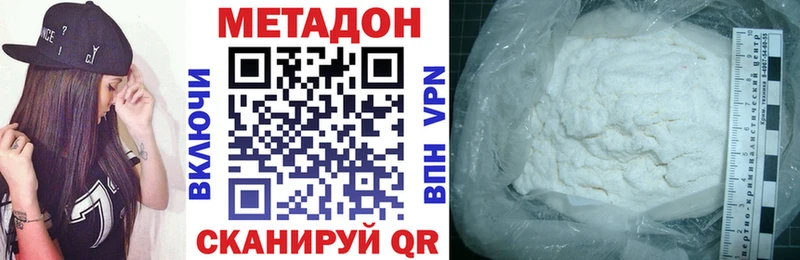 МЕТАДОН VHQ mega ссылка Ковдор