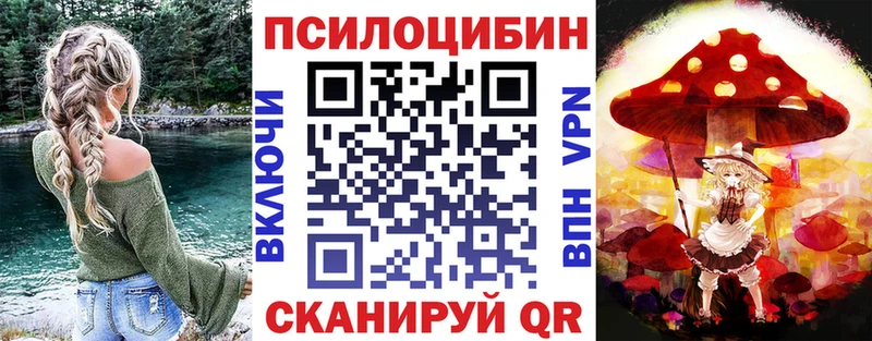 Псилоцибиновые грибы мухоморы  Ковдор 